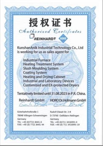 德国REINHARDT （莱恩赫德）中国区授权代理证