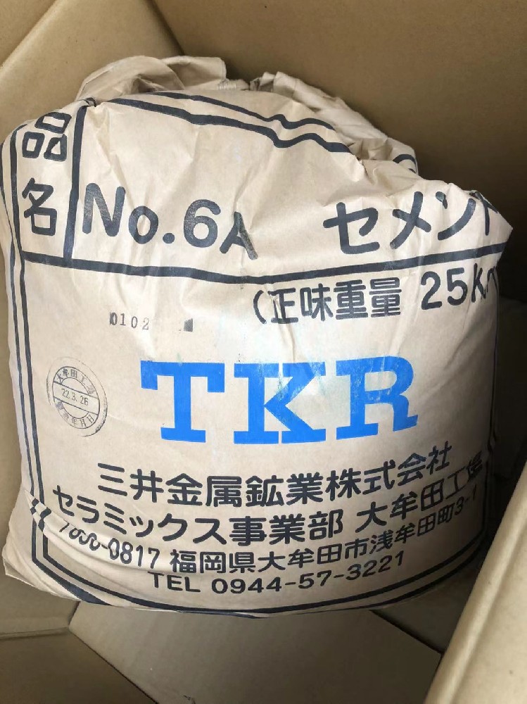 日本三井金属矿业株式会社TKR 6A耐火材料氮化硅密封耐火材料